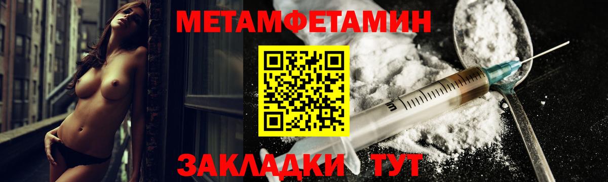 Амфетамин Розовый Белогорск