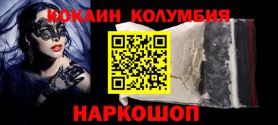 прущий лед Севастополь