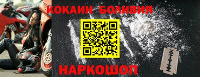 мет Северобайкальск