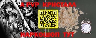 мет Северобайкальск