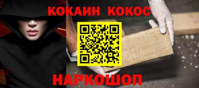 мет Северобайкальск