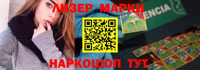 мет Северобайкальск