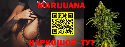 мет Северобайкальск