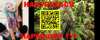 мет Северобайкальск