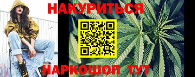 мет Северобайкальск
