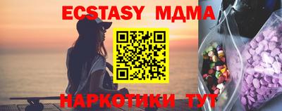 мет Северобайкальск