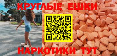 ECSTASY Свободный