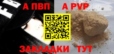 прущий лед Севастополь