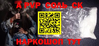 прущий лед Севастополь