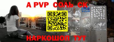 мет Северобайкальск