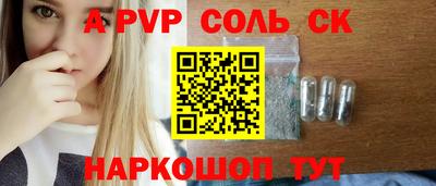 прущий лед Севастополь