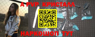 мет Северобайкальск