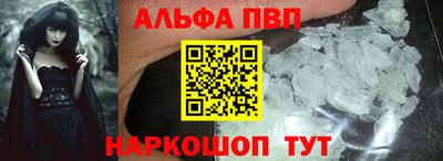 мет Северобайкальск
