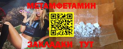 прущий лед Севастополь