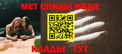 мет Северобайкальск