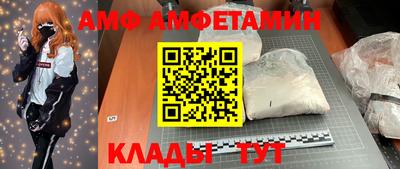 мет Северобайкальск