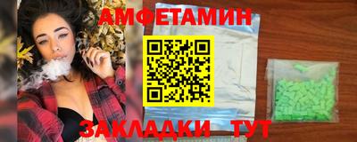 прущий лед Севастополь
