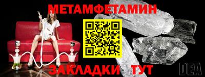 прущий лед Севастополь