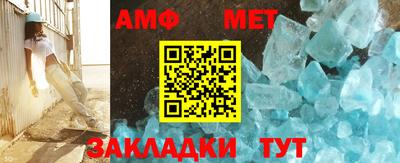 прущий лед Севастополь