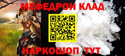 прущий лед Севастополь