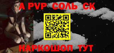 прущий лед Севастополь