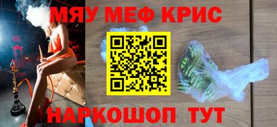 мет Северобайкальск