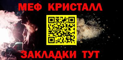 прущий лед Севастополь