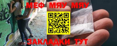 мет Северобайкальск