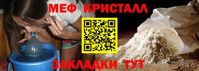 прущий лед Севастополь