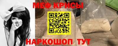 прущий лед Севастополь