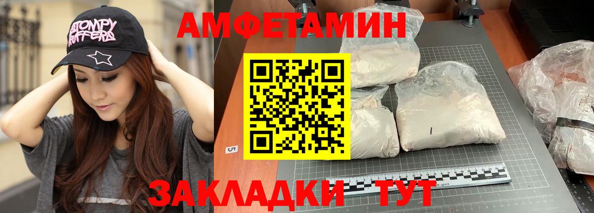 Первитин  Первитин витя  Белогорск  Вход с VPN  Первитин витя 