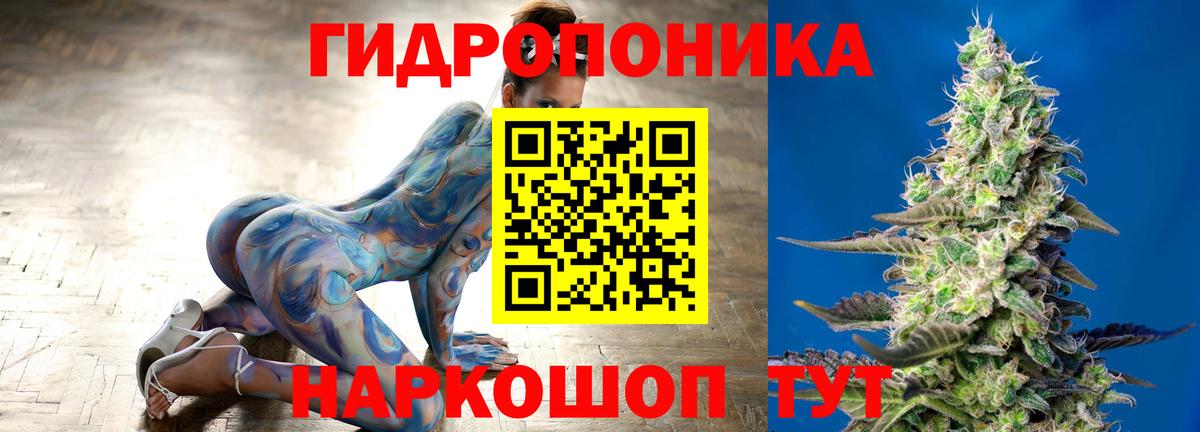 МАРИХУАНА SATIVA & INDICA  Бошки марихуана тримм  Бошки марихуана гибрид  Бошки марихуана семена  Белогорск  Вход с VPN 